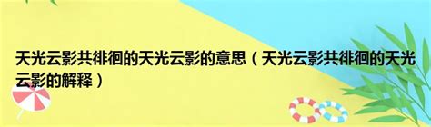 通信 意思|通信 的意思、解釋、用法、例句